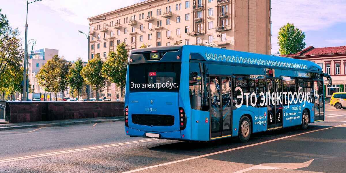 Как сообщить о проблеме в общественном транспорте в Москве