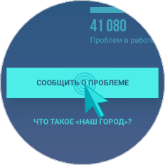 Как отправить сообщение?