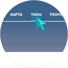 Поисковая строка