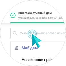 Поиск темы по ключевым словам