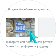 Отправить форму