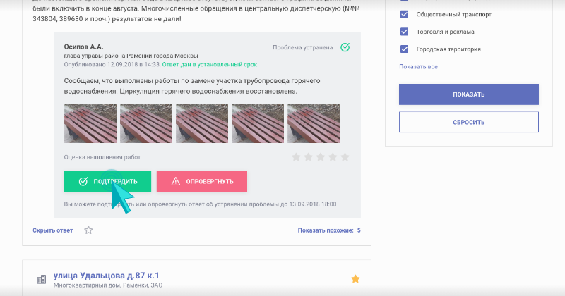 Шаг 5: изображение