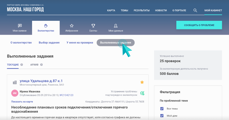 Шаг 7: изображение
